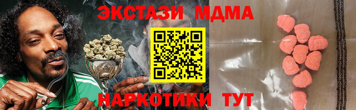 Экстази ешки Керчь