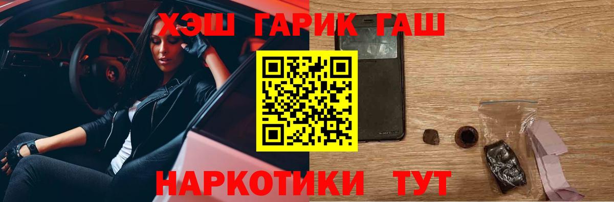 ГАШИШ AMNESIA HAZE  цена   Керчь  Вход с VPN  ГАШИШ гарик 