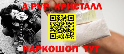 мефедрон Комсомольск-на-Амуре