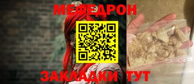 мефедрон Комсомольск-на-Амуре