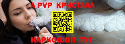 PSILOCYBIN Коммунар