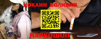 мефедрон Комсомольск-на-Амуре