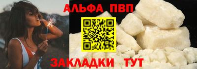 гашиш Конаково