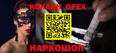 мефедрон Комсомольск-на-Амуре