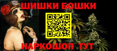 мефедрон Комсомольск-на-Амуре