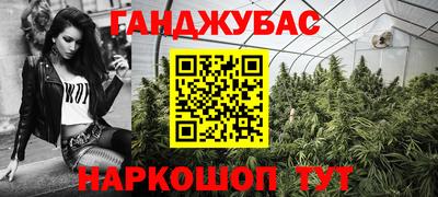 мефедрон Комсомольск-на-Амуре