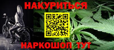 мефедрон Комсомольск-на-Амуре