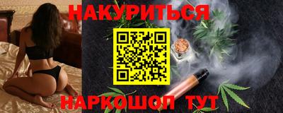 мефедрон Комсомольск-на-Амуре