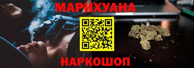 гашиш Конаково
