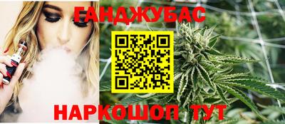 мефедрон Комсомольск-на-Амуре