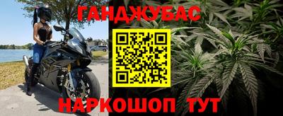 гашиш Конаково