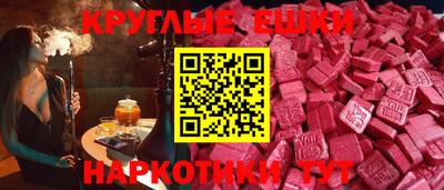 мефедрон Комсомольск-на-Амуре