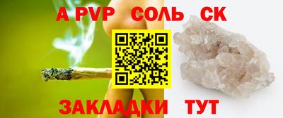 мефедрон Комсомольск-на-Амуре