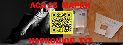 мефедрон Комсомольск-на-Амуре