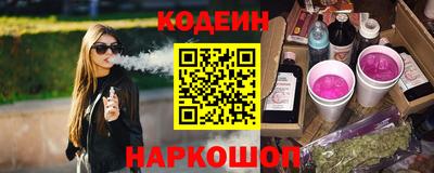 мефедрон Комсомольск-на-Амуре
