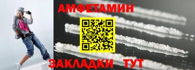 мефедрон Комсомольск-на-Амуре
