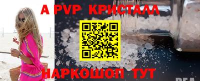 PSILOCYBIN Коммунар