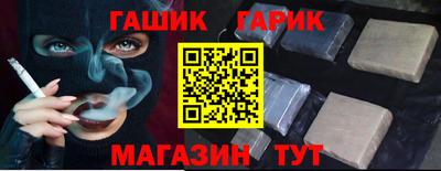 гашиш Конаково