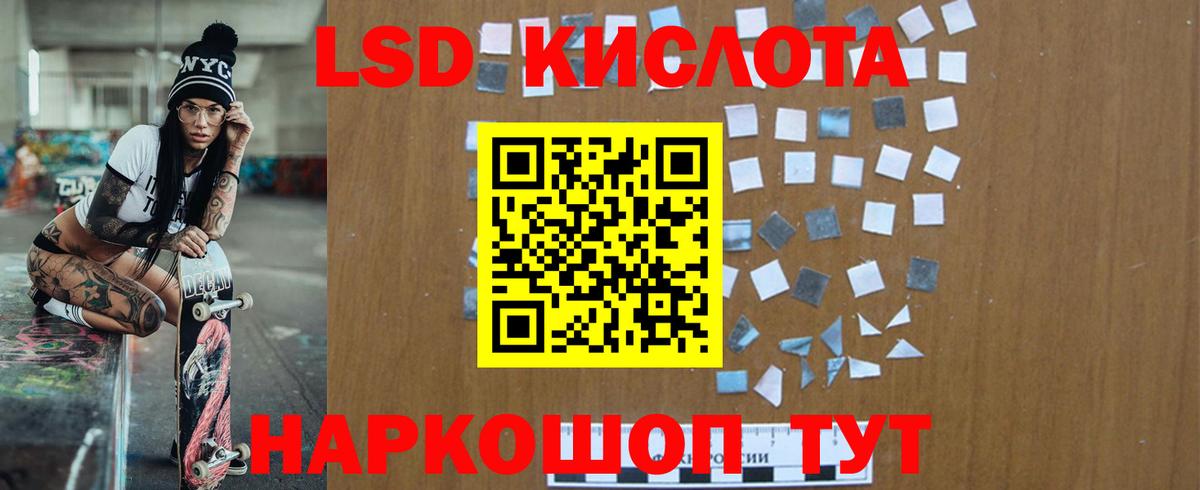 Керчь  LSD-25 экстази ecstasy  Вход с VPN 