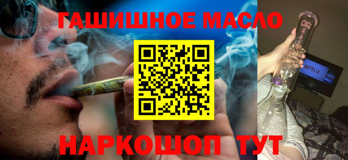 Дистиллят ТГК жижа  Вход с VPN  Керчь 