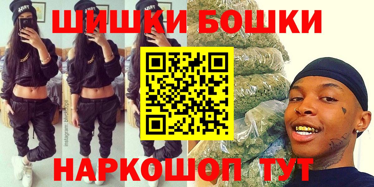 Бошки марихуана Ganja Керчь
