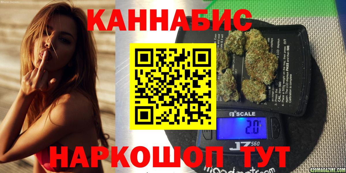 Керчь  Бошки Шишки Bruce Banner  Конопля ГИДРОПОН  Вход с VPN  Бошки Шишки план 